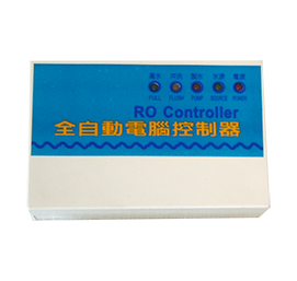 RO Controller-電腦盒